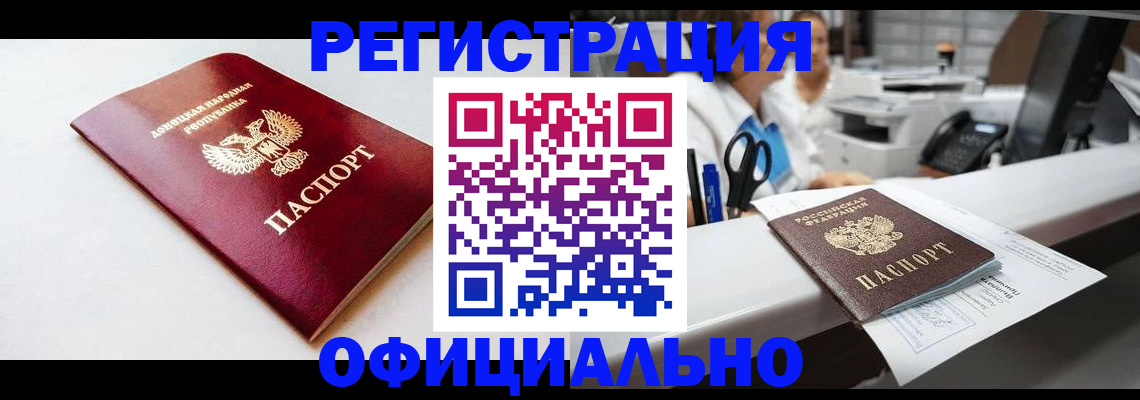 пропишу в квартире в Высоковске